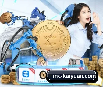 开元体育 APP