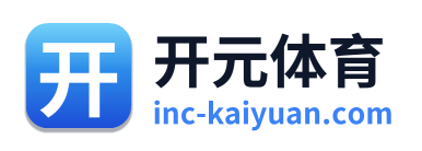 开元体育